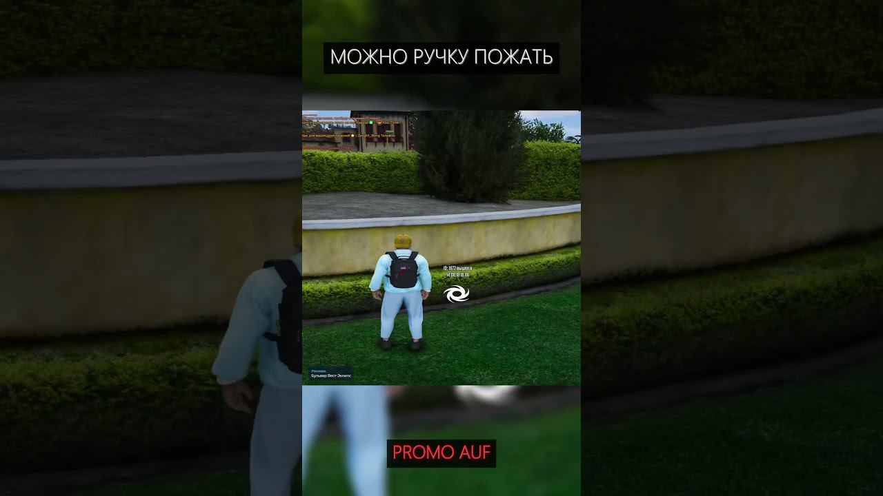 КАК ТАКОЕ ВОЗМОЖНО? ГТА 5 РП #gta5rp #shorts смотреть онлайн