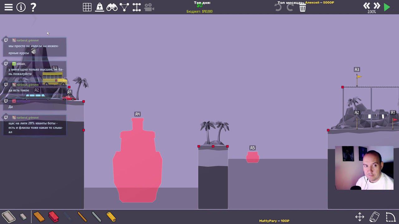 Poly Bridge 2, первый запуск. Может тут что-то "забилдим" !trovo смотреть онлайн