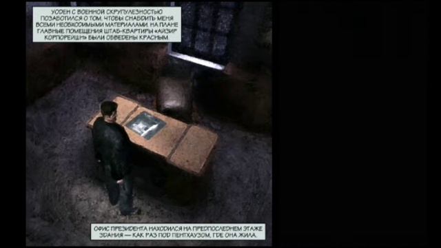 Max Payne 1 #9 В логово врага смотреть онлайн