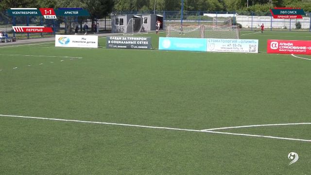 VCENTRESPORTA - Аристей смотреть онлайн