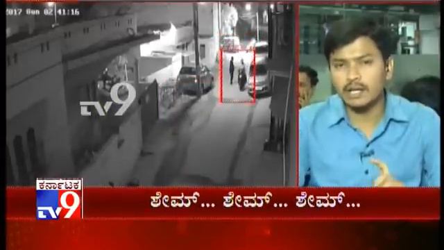 Girl Walking Home Grabbed, Groped By Hooligans On New Year's Eve In Bengaluru