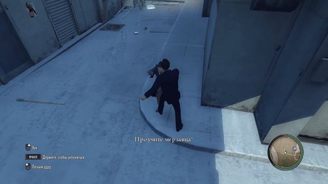 Mafia II. Вито..... - Вали отсюда на хрен ...! смотреть онлайн
