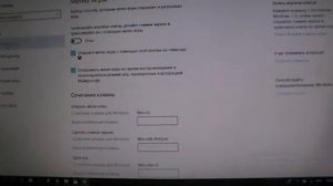 Как включить Game mode Ha Windows 10