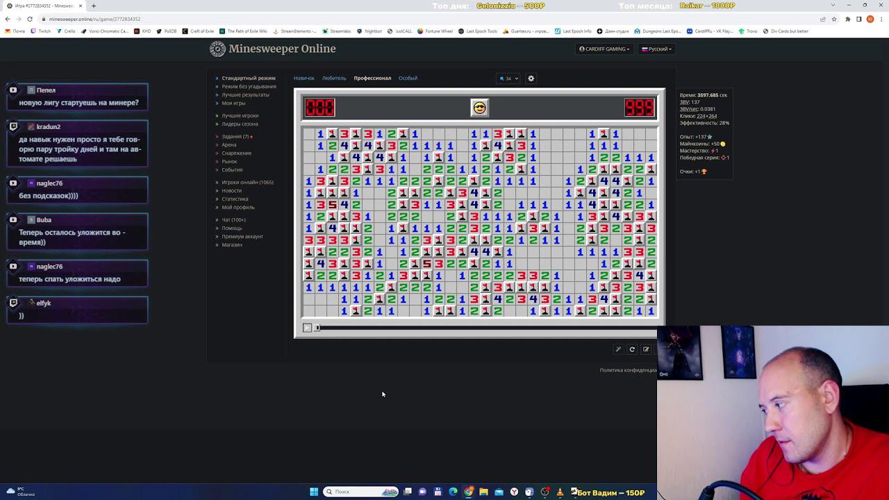 Сапёр, выполняю задания. Без подсказок! смотреть онлайн