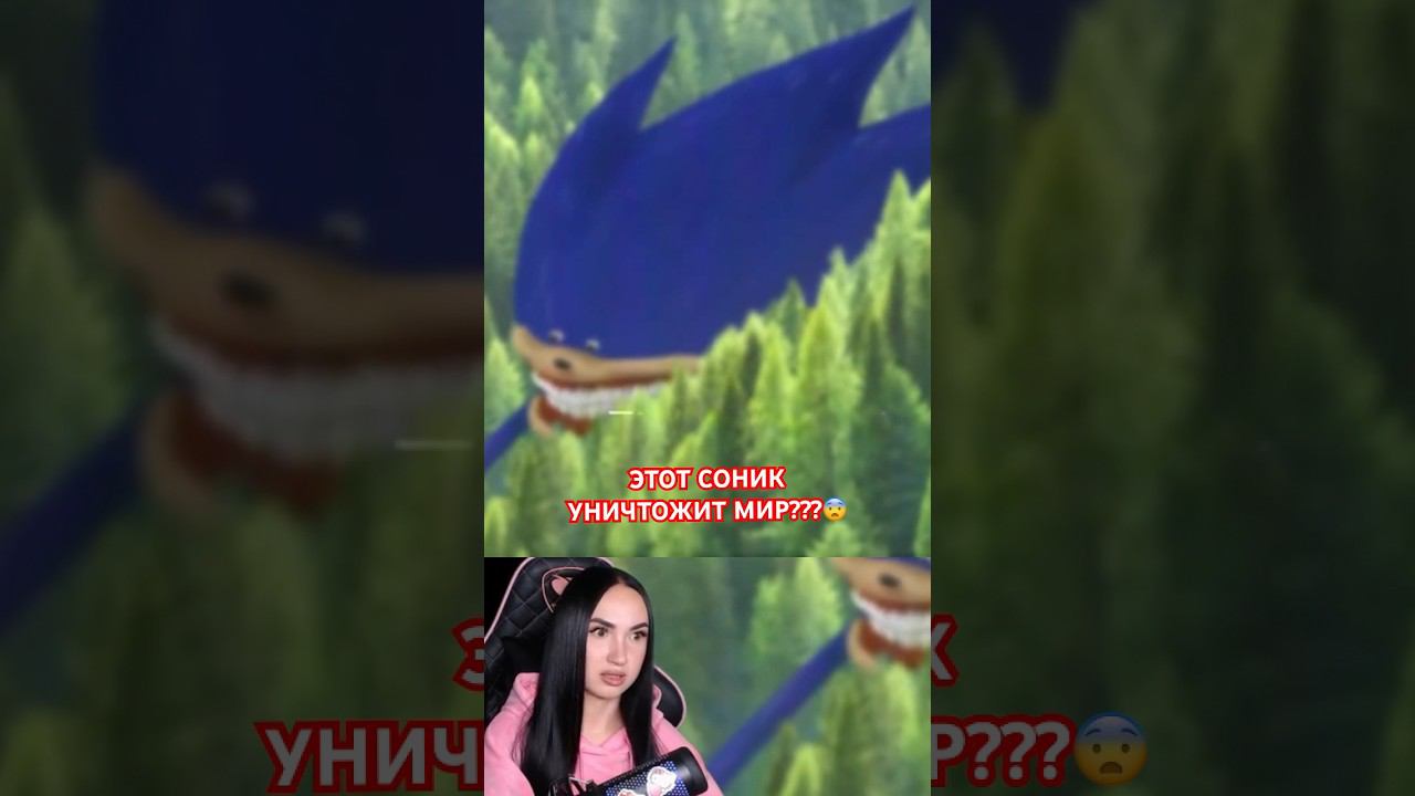 СОНИК РАСТЕТ С БЕШЕНОЙ СКОРОСТЬЮ!!! #sonic #соник #mortimerina смотреть онлайн