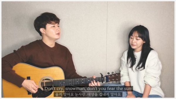 Siblings Singing 'Sia - Snowman' ㅣ 친남매가 부르는 '시아 - Snowman' ☃️
