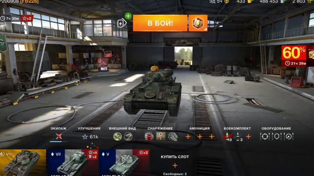НАКРУТИЛ МИЛЛИОН СЕРЕБРА В WOT BLITZ! | ФАРМ СЕРЕБРА В WOT BLITZ! смотреть онлайн