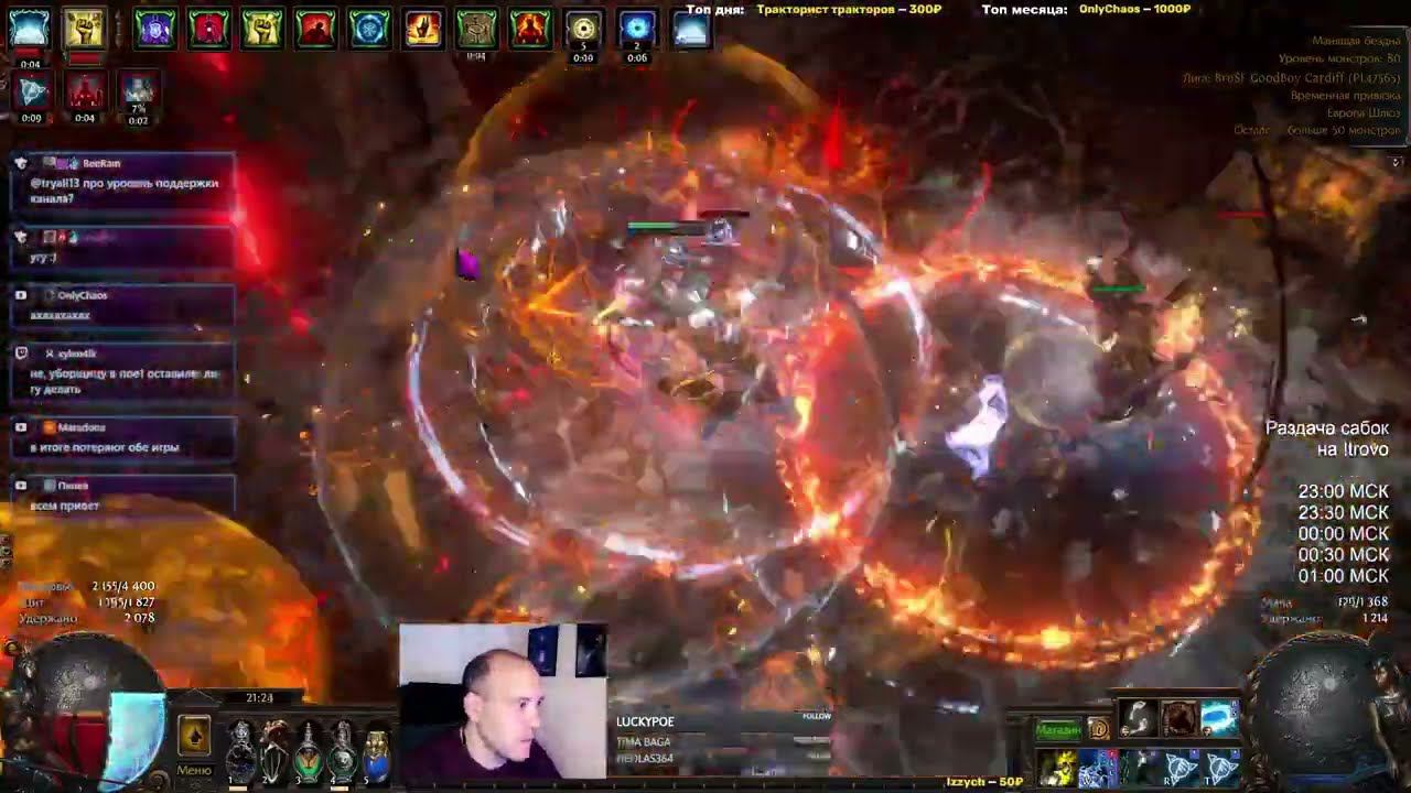 Новые скарабы, новые хотфиксы | Отпуск скоро !build смотреть онлайн