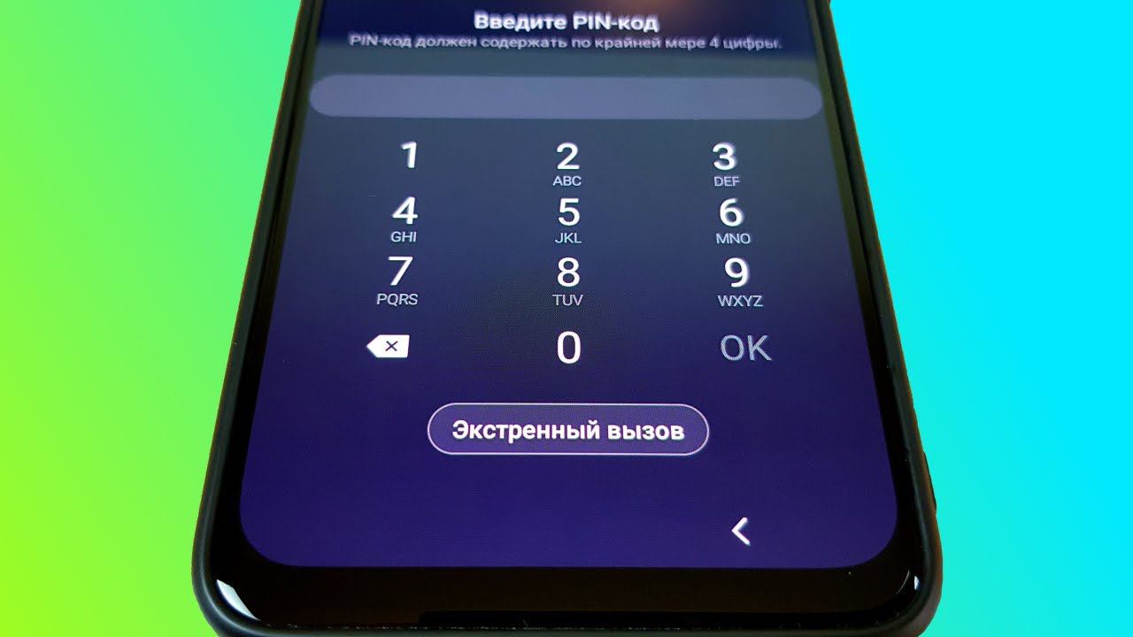 Как убрать блокировку экрана на Самсунге? Быстрый способ смотреть онлайн