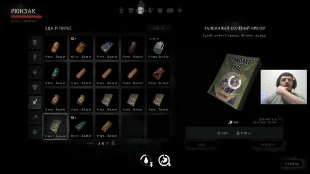 The Long Dark #8 / Путь на дамбу смотреть онлайн