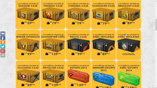 Разоблачение группы/сайта | #2 | CS-STORE.SU смотреть онлайн