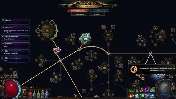 В рабстве у GGG. Нужно больше золота !private !build