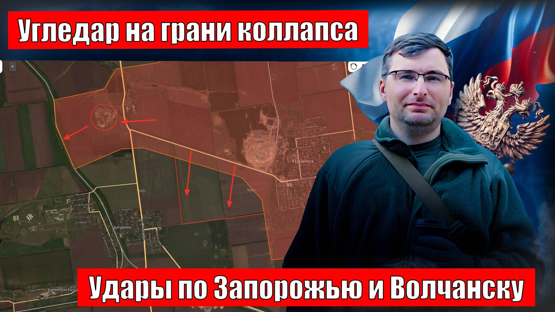 Сводка СВО. Новости 27.09.2024 смотреть онлайн