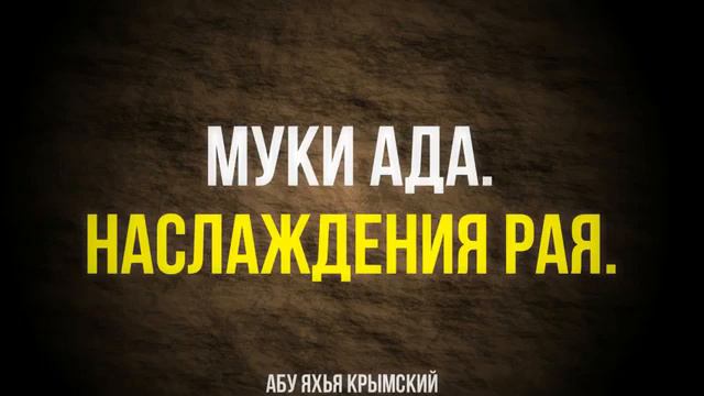 муки АДА смотреть онлайн
