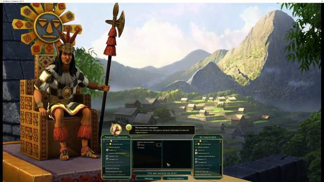 Опять ругаюсь на баланс. Прохождение Civilization V на Божестве за Ассирию. Серия 2 смотреть онлайн