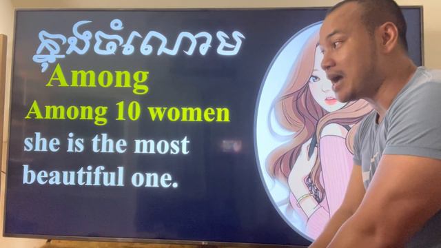 Study English, Ep.186- Daily English Phrases For Speaking |Dek Rean| смотреть онлайн