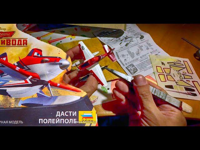 ДАСТИ ПОЛЕЙПОЛЕ ПОЖАРНЫЙ. ОГОНЬ И ВОДА МОДЕЛЬ ДЛЯ СБОРКИ ЗВЕЗДА СБОРКА САМОЛЕТИКИ Mattel Planes смотреть онлайн
