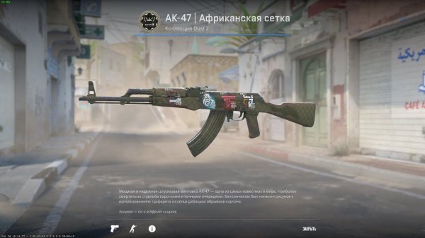 Как купить Скин в CS2 и обойти ошибку Вы делали много запросов