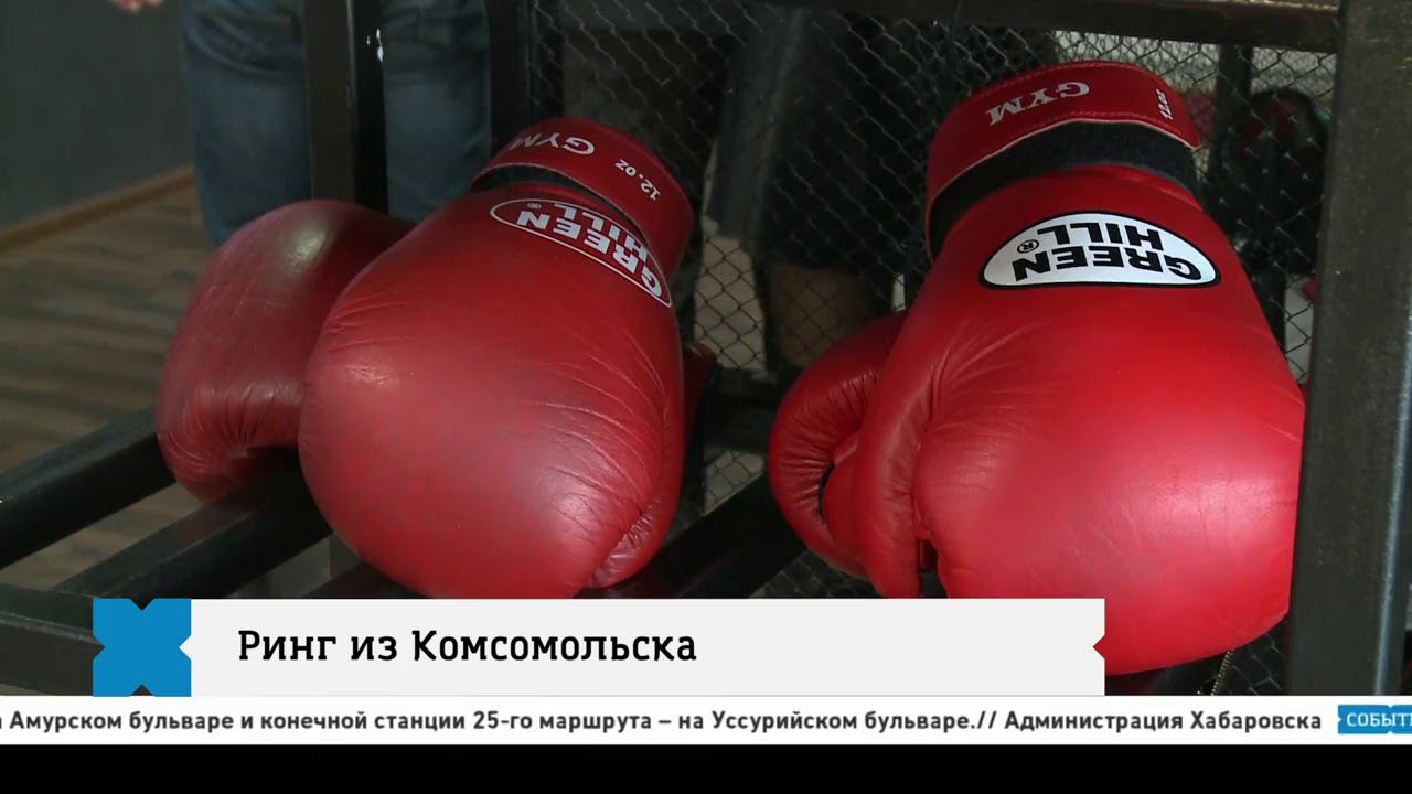 Ринг85 принимает первых лиц города смотреть онлайн