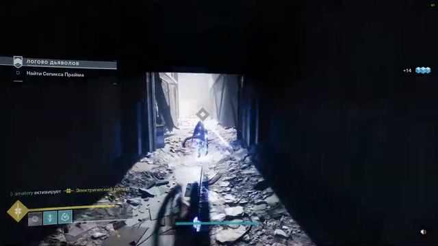 Destiny 2 смотреть онлайн