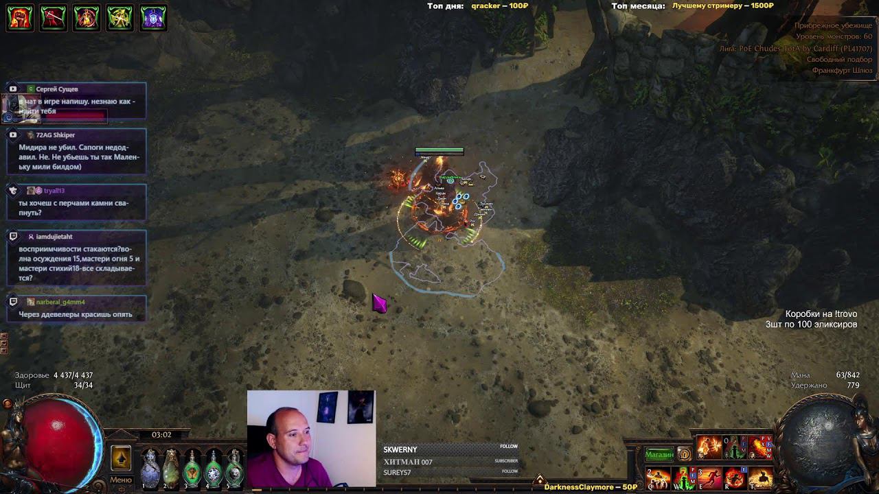 Начинаем фармить гвардов. Лабиринт? | Приватка PoE 3.22 !build !private смотреть онлайн