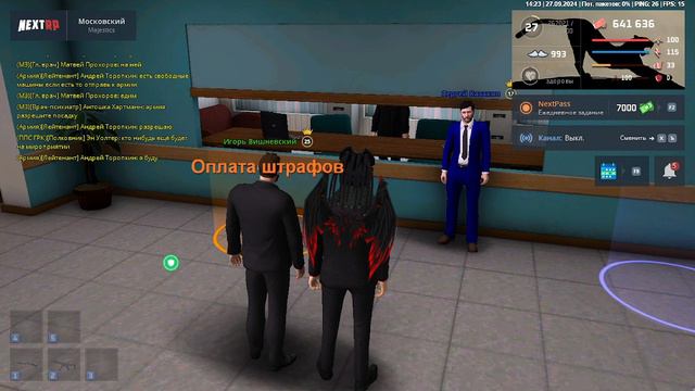 Мероприятие