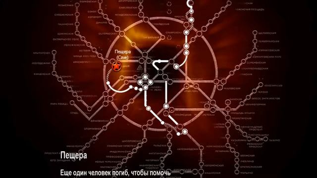Metro 2033. Щедрый Владимир #6 смотреть онлайн