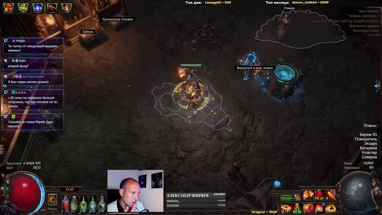 Испытание предков в PoE 3.22 | Приватная лига 15й день !private смотреть онлайн