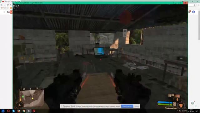 Crysis смотреть онлайн