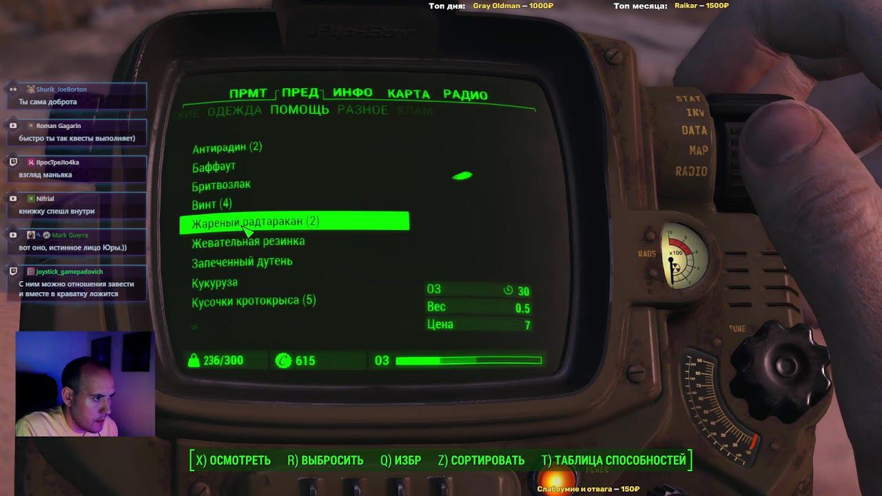 Fallout 4, смотрю что за игра такая. Беседка раньше могла? смотреть онлайн
