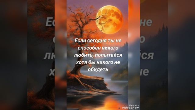 Берегите и любите свою ЖИЗНЬ🙏 смотреть онлайн