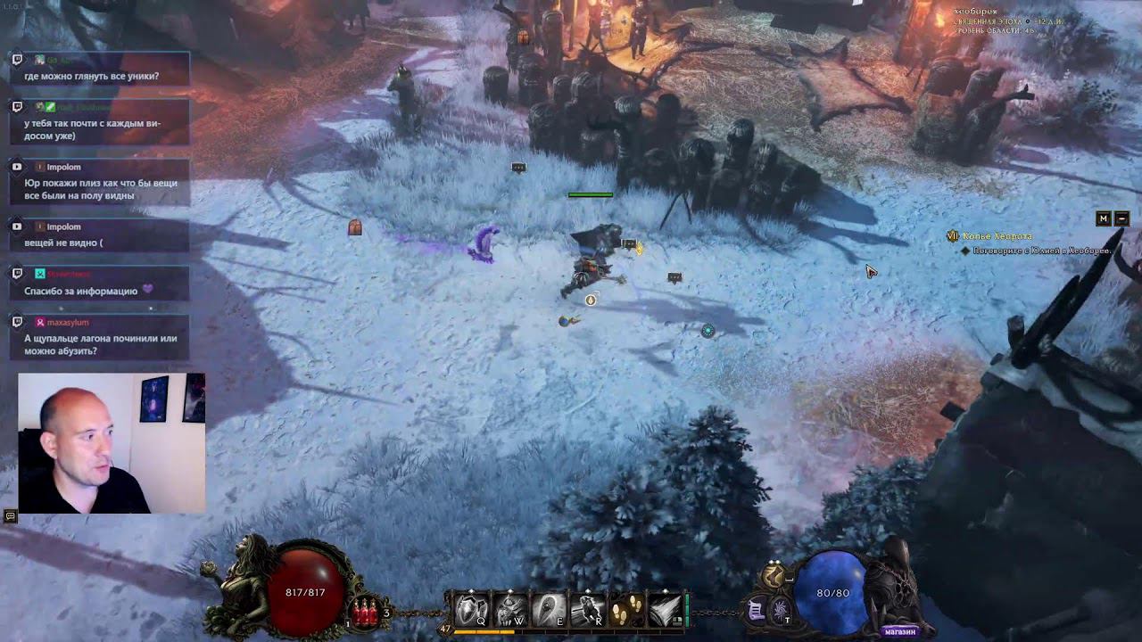 Стартуем! Last Epoch, предвестники разрушений !DROPS смотреть онлайн