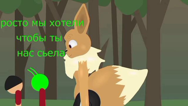 Euki vore смотреть онлайн