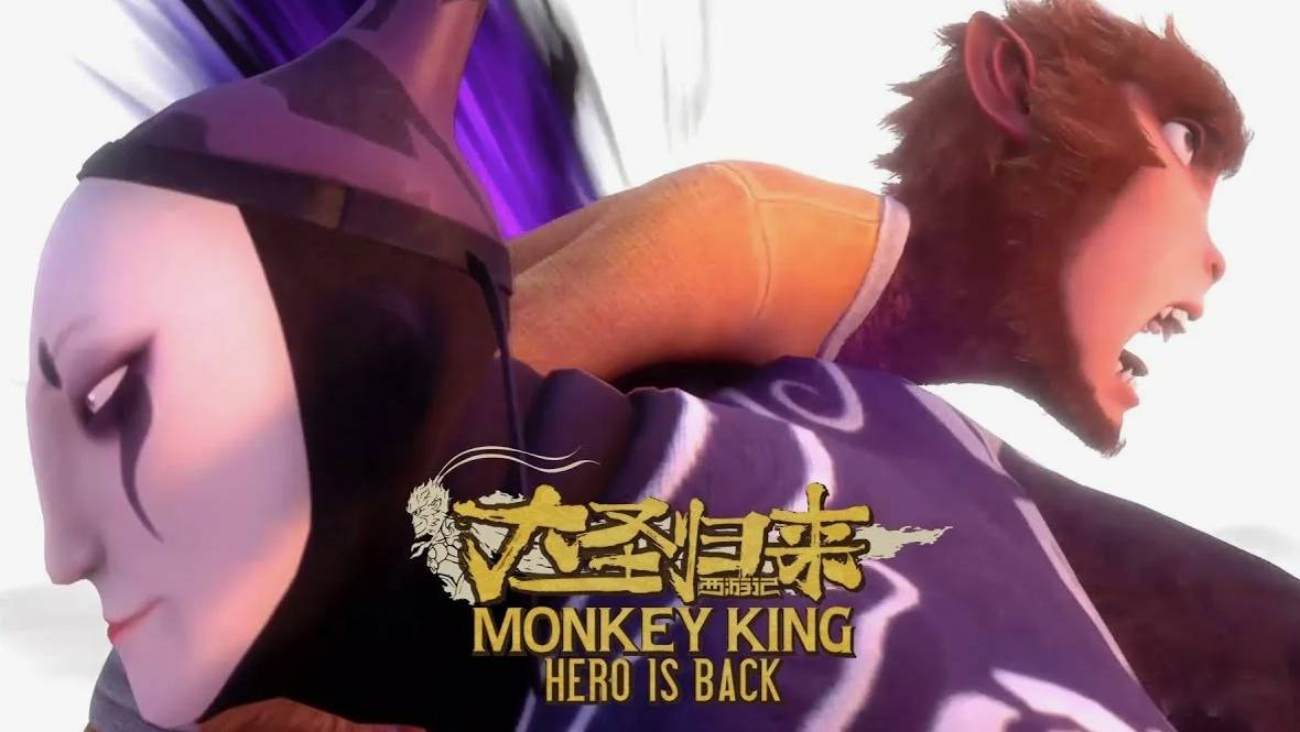 Monkey King - Hero Is Back-Воды Фей(Русская озвучка)#5 смотреть онлайн