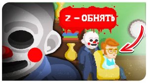 ХОЧУ ОБНИМАШКИ, НО Я МАНЬЯК ➤ The HappyHills Homicide