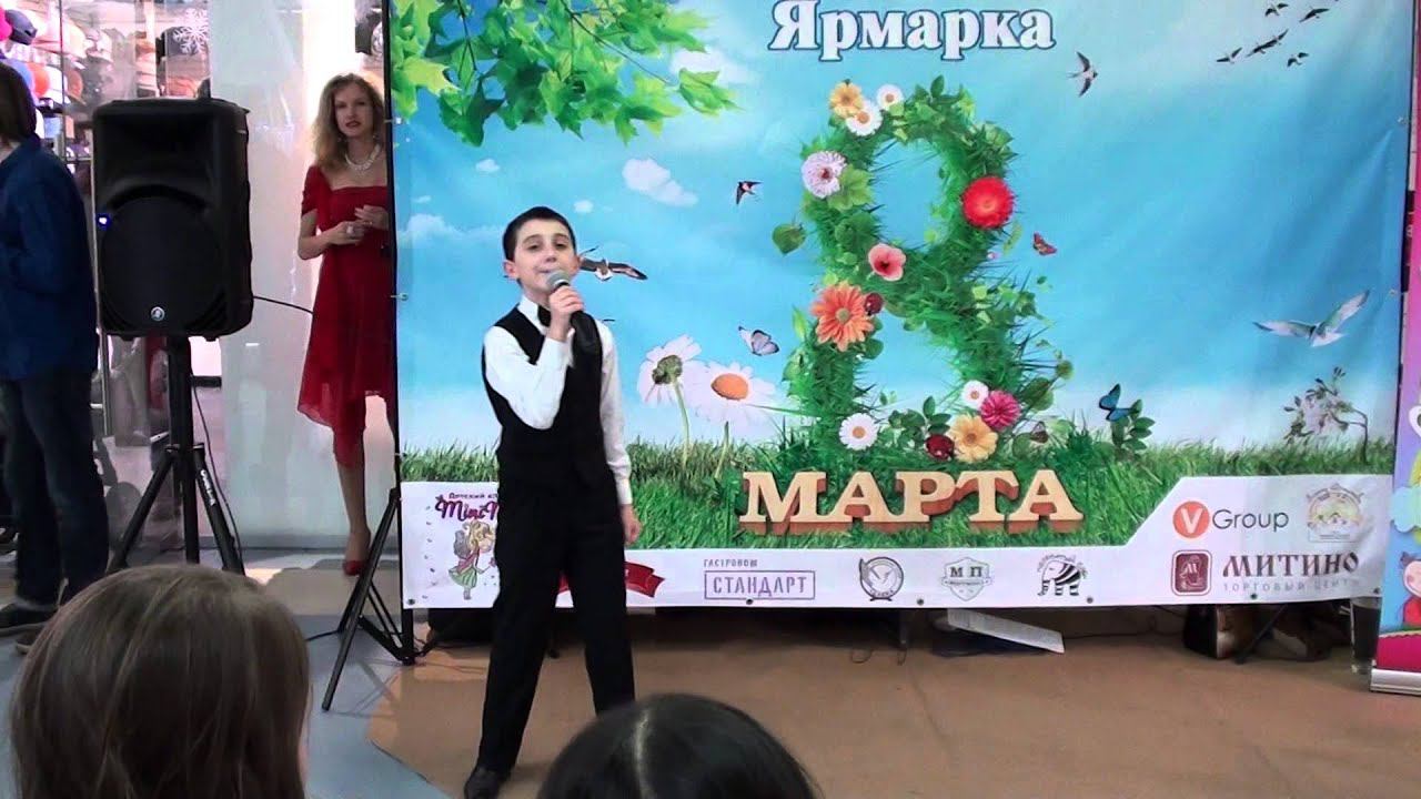 Восходит солнце 8 марта 2016 год ТЦ Митино смотреть онлайн