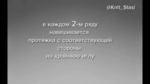вяжем носки на одной фонтуре. с клином подъема стопы.