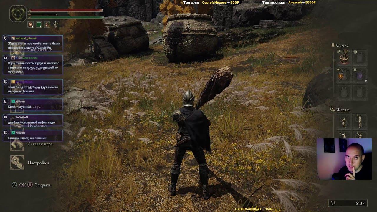 Еще один мирный день в Elden Ring | Знакомство с игрой смотреть онлайн