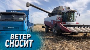 Ветер сносит на уборке на КАМАЗЕ
