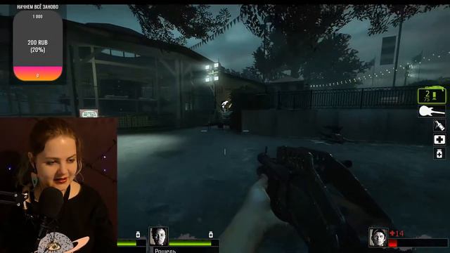 Мрачный карнавал. Left 4 Dead 2 смотреть онлайн