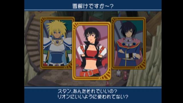 Tales of Destiny DC - Skits 3 смотреть онлайн