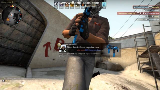 CS GO БОЙ НА СМЕРТЬ смотреть онлайн