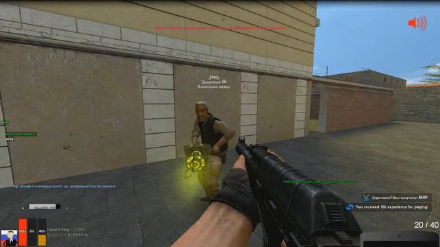 ГУМАННЫЙ СУД! [DarkRP] Илитная жизнь смотреть онлайн