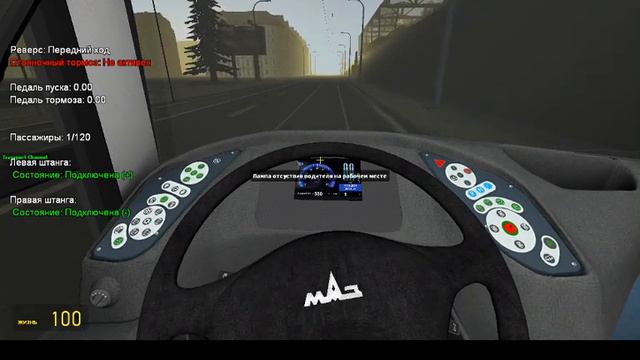 Garry's mod. Обновленный троллейбус УТТЗ 6241.01 Горожанин маршрут 31 смотреть онлайн