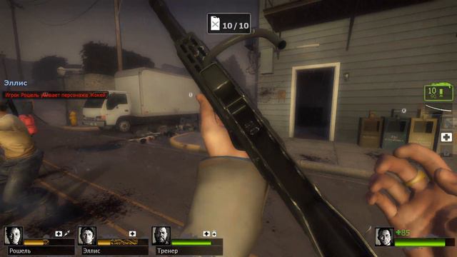 Игра с ботами в Left 4 Dead 2 (24.09.2021) смотреть онлайн