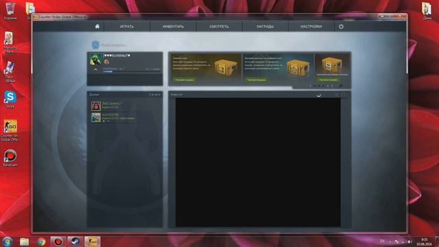 Как убрать вылеты в Counter Strike Global Offensive смотреть онлайн