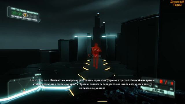 Прохождение Crysis 3 --- часть 1 смотреть онлайн