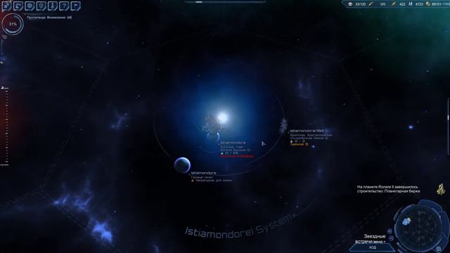 StarDrive 2 Оригинал на Сложном ч6 смотреть онлайн