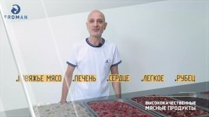 fromAN корма супер премиум класса от Антуана Наджаряна