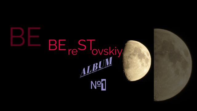 High In The Mountains